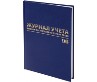 Журнал учёта выдачи инструкций по охране труда, 96 л., А4 200х290 мм, бумвинил, офсет, BRAUBERG, 130256