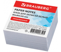 Блок для записей BRAUBERG, проклеенный, куб 8х8х4, белый, белизна 90-92%, 121543