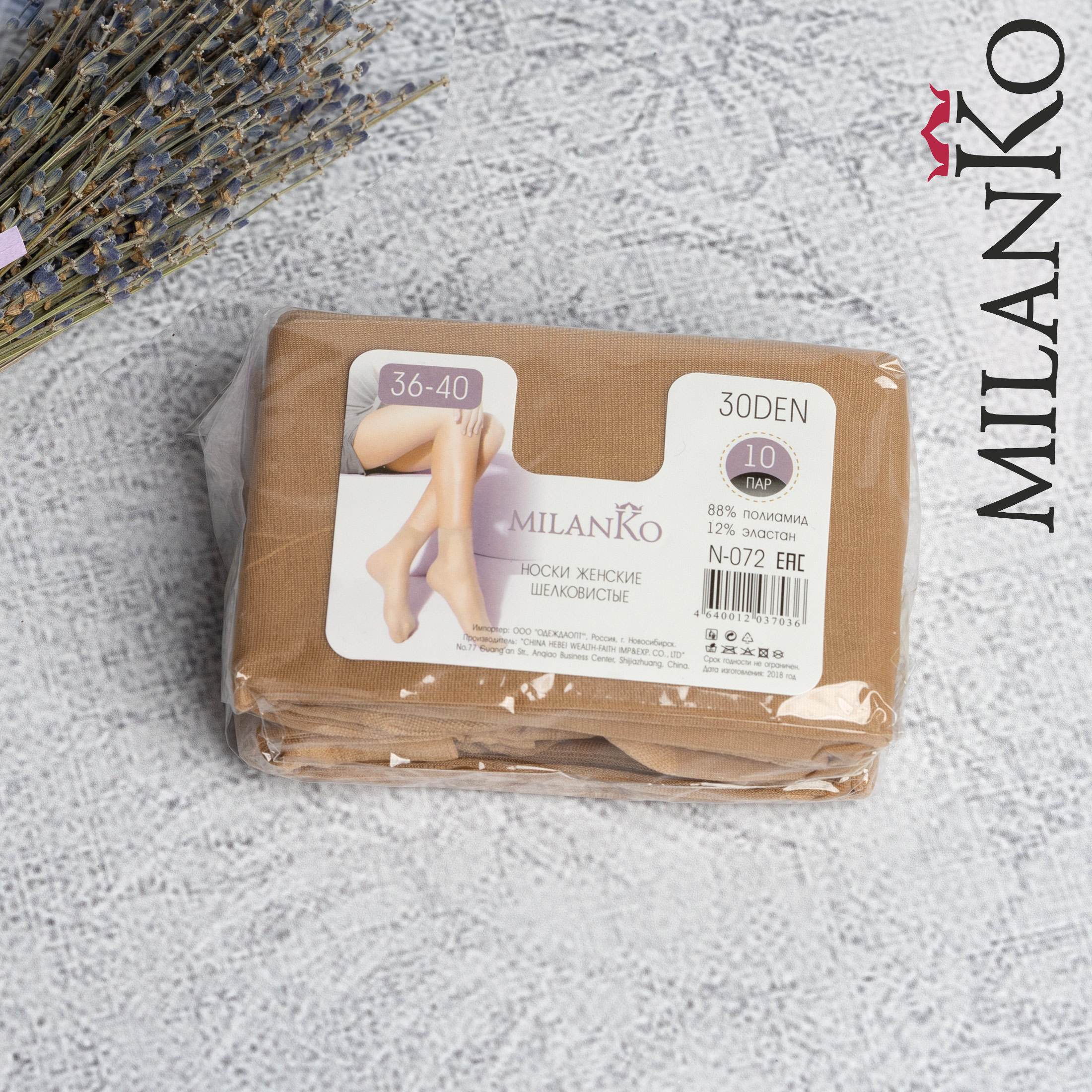 Носки женские с лайкрой MilanKo 072