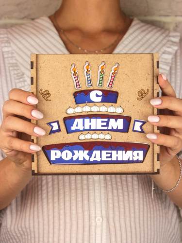 Мультибокс - День Рождения
