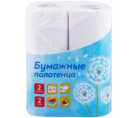 Полотенца бумажные в рулонах OfficeClean, 2-слойные, 9,6м/рул, белые, 2шт. 249813