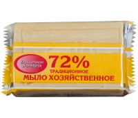 Мыло хозяйственное 72% Меридиан, 150г, в обертке ГОСТ 30266-95 907275/281640/604044