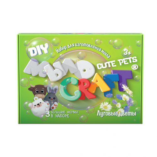 Набор ИННОВАЦИИ ДЛЯ ДЕТЕЙ Мыло Cute pets. Луговые цветы