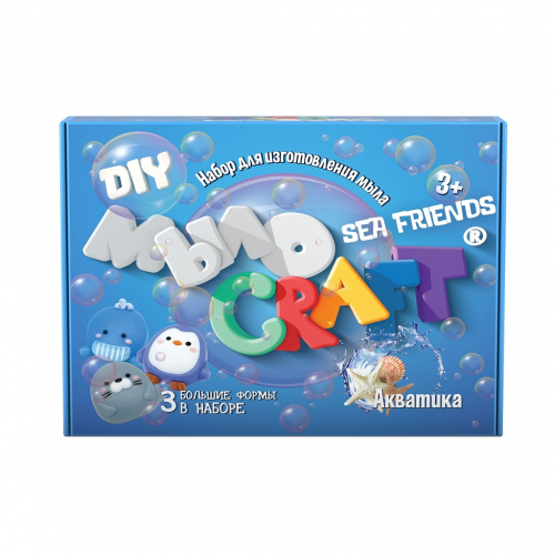 Набор ИННОВАЦИИ ДЛЯ ДЕТЕЙ Мыло Sea friends. Акватика