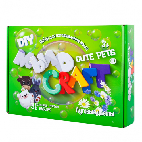 Набор ИННОВАЦИИ ДЛЯ ДЕТЕЙ Мыло Cute pets. Луговые цветы