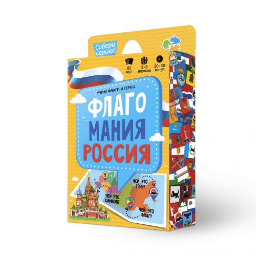 Настольная игра ГЕОДОМ Флагомания. Россия