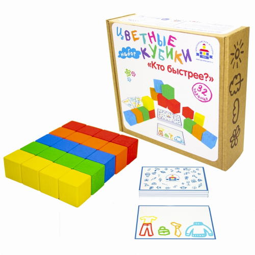 Игровой набор КРАСНОКАМСКАЯ ИГРУШКА цветные кубики 