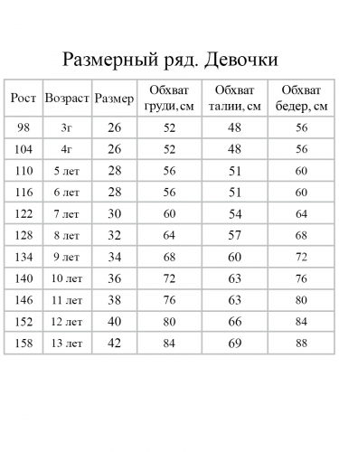 Футболка с длинным рукавом 