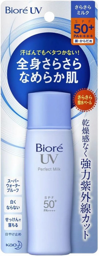 Biore UV Солнцезащитная эмульсия гладкость кожи SPF50, 40 гр