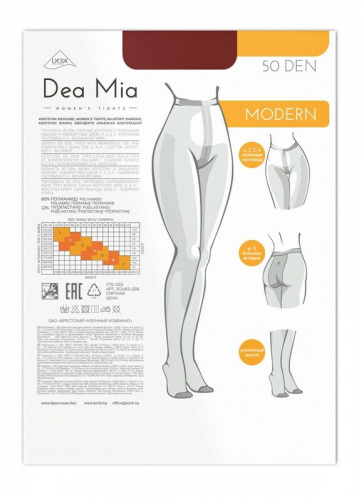 Колготки женские DEA MIA MODERN 50