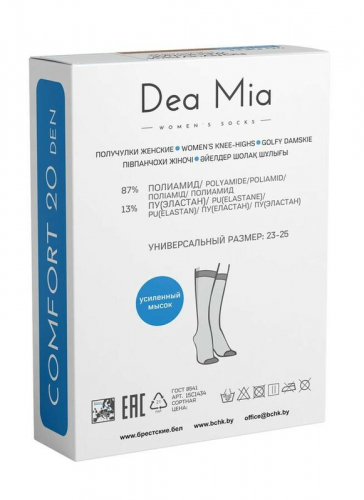 ПОЛУЧУЛКИ ЖЕНСКИЕ DEA MIA COMFORT 20