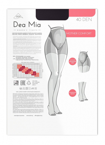 Колготки женские DEA MIA MOTHER COMFORT 40