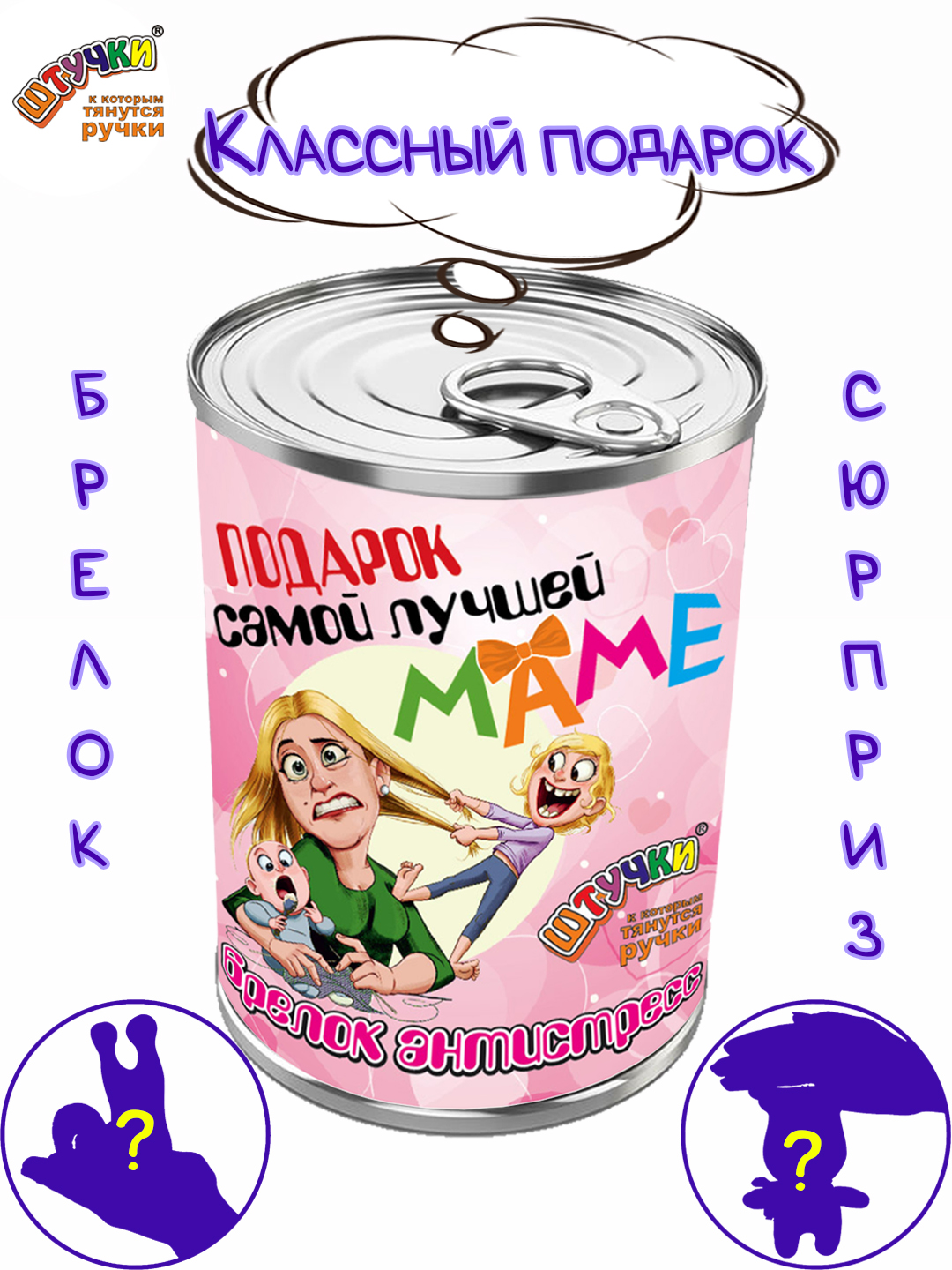 Банки мам