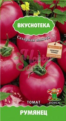 Томат Румянец F1 (10 шт) Поиск серия Вкуснотека