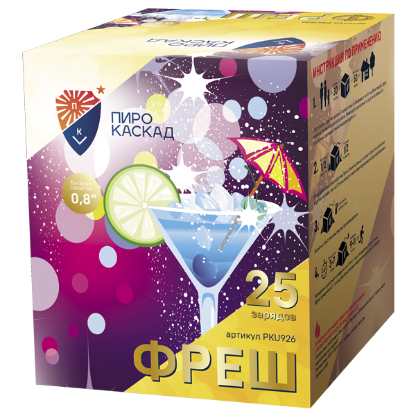 Фейерверк PKU926 Фреш (0,8