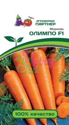 Морковь Олимпо F1 (0,5 г) Партнер