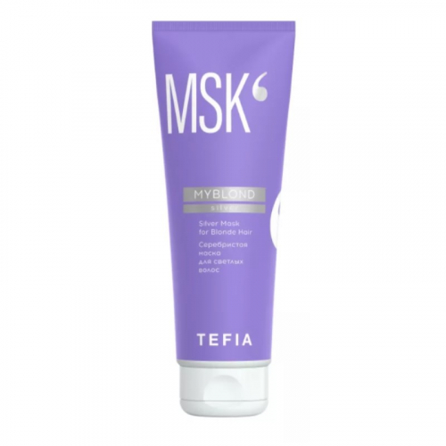 MYBLOND Серебристая маска туба для светлых волос, 250 мл.