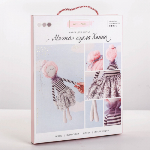 Интерьерная кукла «Ханна», набор для шитья, 18 × 22.5 × 2 см