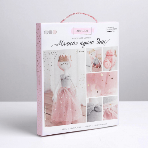 Интерьерная кукла «Эни», набор для шитья, 18 × 22.5 × 2 см