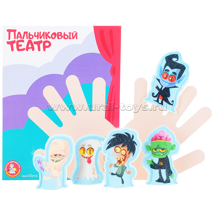 Пальчиковый кукольный театр
