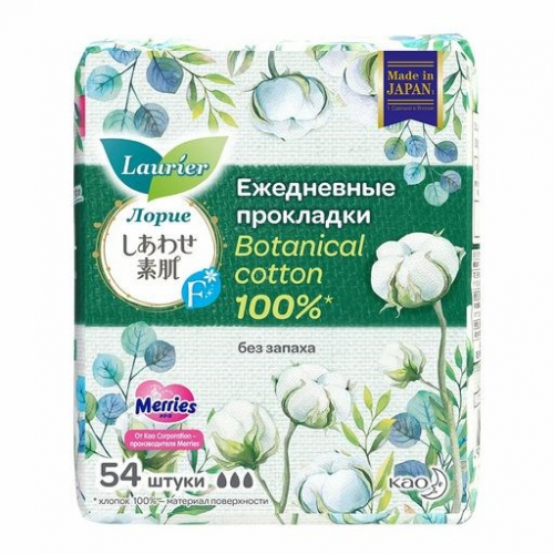 Laurier  F Botanical Cotton Женские гигиенические прокладки на каждый день без запаха 54 шт