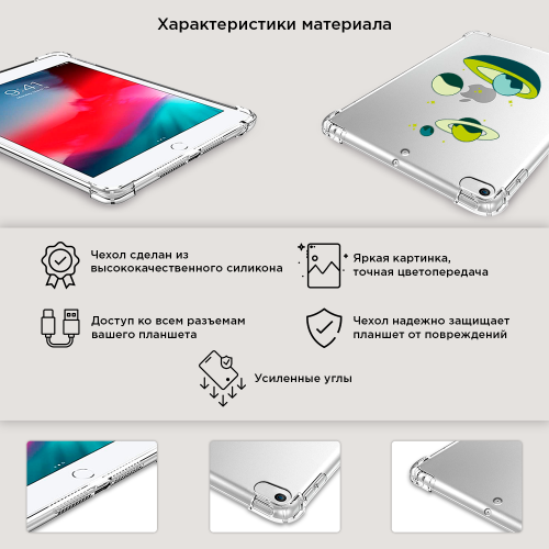 Чехол для iPad mini 5 Узор из стрекоз