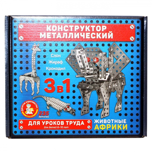 Констр-р металл Животные Африки 02220 в Нижнем Новгороде