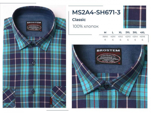24-671-3MSASH Brostem Рубашка мужская классическая