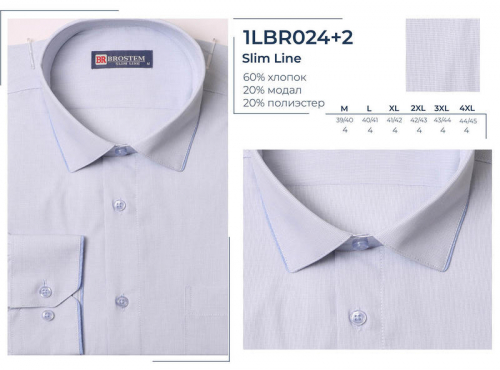 1024-2LBR* Brostem Рубашка мужская полуприталенная