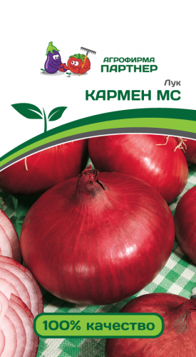 ЛУК РЕПЧАТЫЙ КАРМЕН МС ^1Г