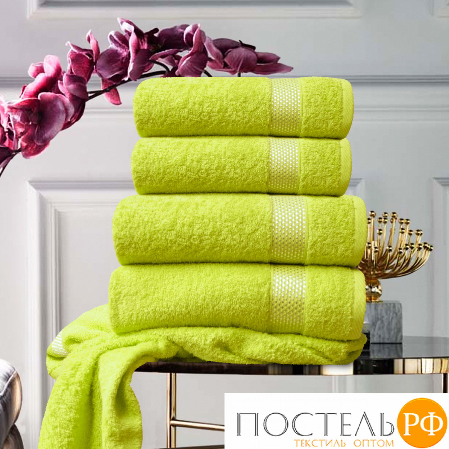 (3208) Набор из 4 полотенец Eleganta (Petek Crystal) (50x80 - 2 шт + 70x130 - 2 шт) Махра 390 г/м2, 3208 Оливковый