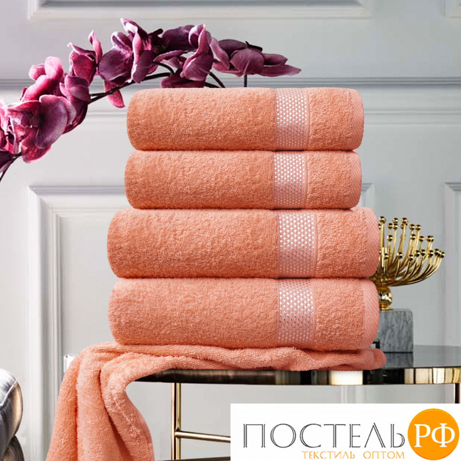 (13-1021) Набор из 4 полотенец Eleganta (Petek Crystal) (50x80 - 2 шт + 70x130 - 2 шт) Махра 390 г/м2, 13-1021 Светло-Розовый (Персиковый на бирке)