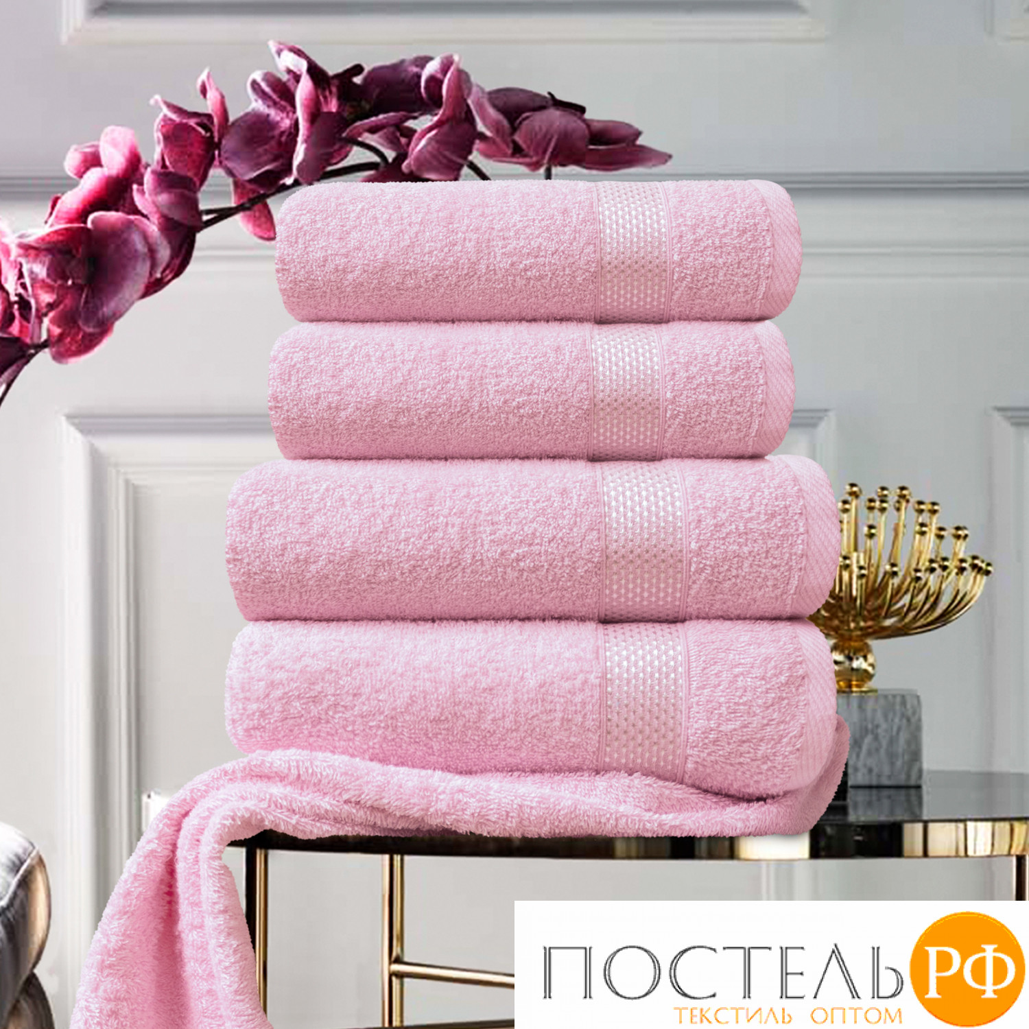 (1050) Набор из 4 полотенец Eleganta (Petek Crystal) (50x80 - 2 шт + 70x130 - 2 шт) Махра 390 г/м2, 1050 Сиреневый (Светло-розовый на бирке)