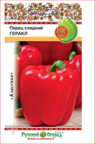 15руб.23руб.Н.Х. Перец сладкий Геракл (0,2г)