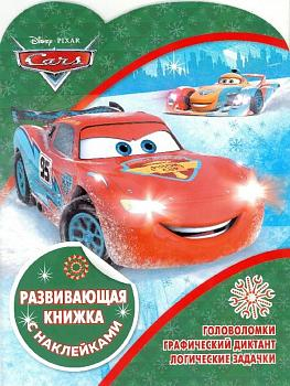 Развивающая книжка с наклейками N КСН 1824 