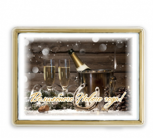 Волшебного Нового года бокалы с шампанским (600 грамм)