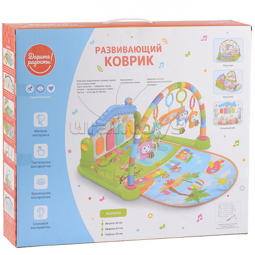 Игровой развивающий коврик 