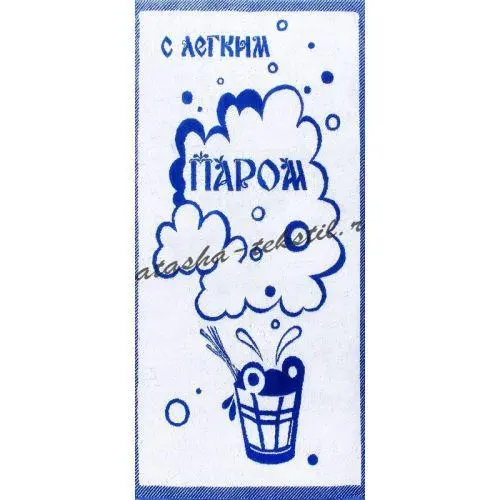 Полотенце махровое 472, С легким паром М