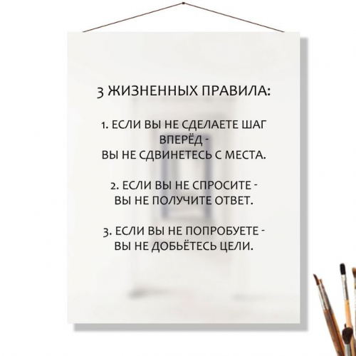 ИНТЕРЬЕРНАЯ КАРТИНА НА ХОЛСТЕ С ПОДРАМНИКОМ 50Х40 СМ (249). Селфика
