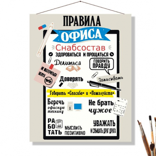 ИНТЕРЬЕРНАЯ КАРТИНА НА ХОЛСТЕ С ПОДРАМНИКОМ 50Х40 СМ (44). Селфика