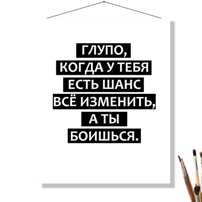 Глупо морфологический