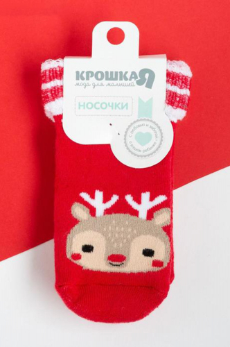 Крошка Я, Носки махровые детские Крошка Я