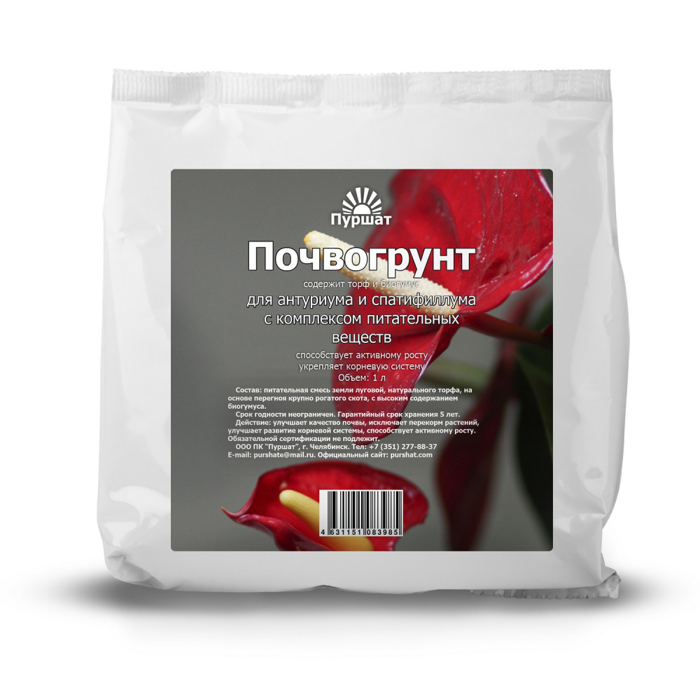 Почвогрунт для антуриума и спатифиллума Пуршат 1 л.