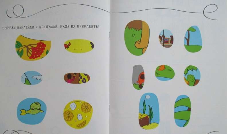 Яна Верба: Делай как папа. Четкие печати