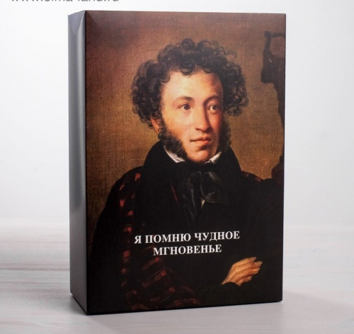 Коробка складная «Пушкин», 16 × 23 × 7.5 см
