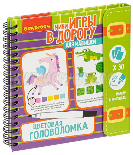 Компактные развивающие игры в дорогу. ЦВЕТОВАЯ ГОЛОВОЛОМКА 5+ ВВ4767, ВВ4767