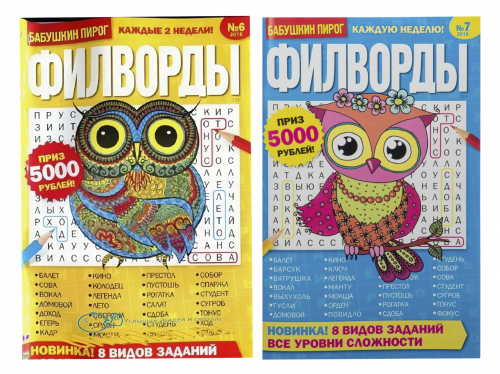 бабушкин пирог филворды официальный сайт. Смотреть фото бабушкин пирог филворды официальный сайт. Смотреть картинку бабушкин пирог филворды официальный сайт. Картинка про бабушкин пирог филворды официальный сайт. Фото бабушкин пирог филворды официальный сайт