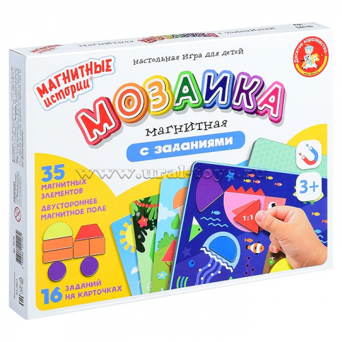 Мозаика магнитная с заданиями 