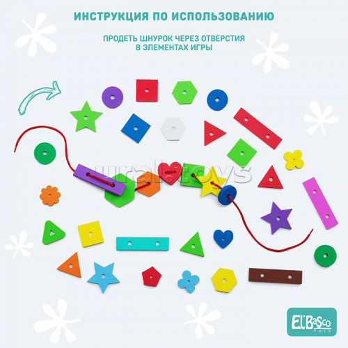 Шнуровка-россыпь 