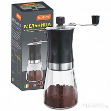 Мельница для ручного помола кофейных зерен серия Mulino р-р 6,6*18 см тм Mallony 004681 (48)